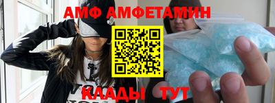 метамфетамин Берёзовский