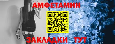 молекула духа Бийск