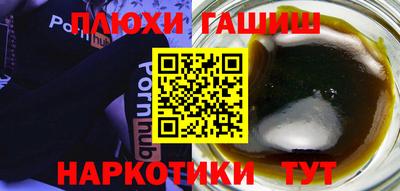 метамфетамин Берёзовский