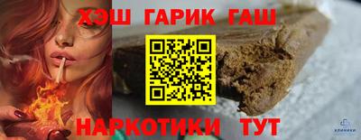 молекула духа Бийск