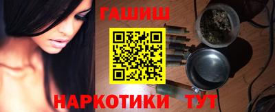 молекула духа Бийск