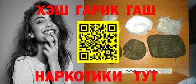 молекула духа Бийск