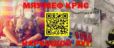 метамфетамин Берёзовский