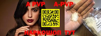 кокаин Беслан