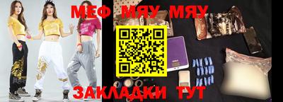 метамфетамин Берёзовский