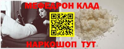 кокаин Беслан