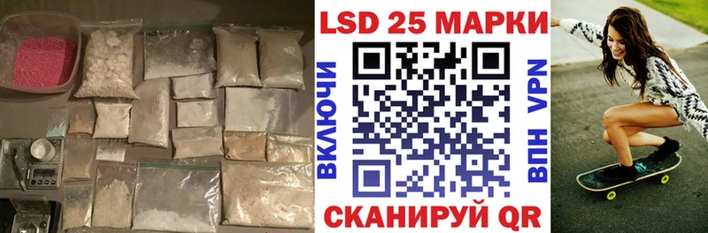 hydra маркетплейс что такое Вольск Лсд 25 экстази ecstasy
