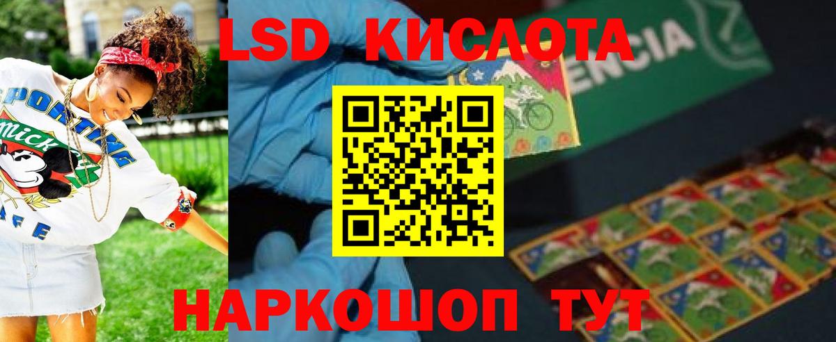 Вольск  Лсд 25 экстази кислота  LSD-25 экстази  LSD-25 экстази кислота  Вход с VPN 