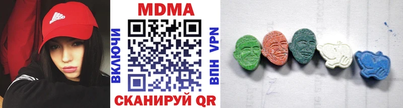 цены   Вольск  МДМА crystal 