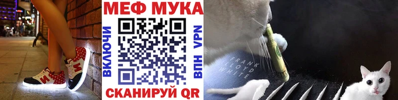 наркотики  Вольск  Мефедрон мяу мяу 