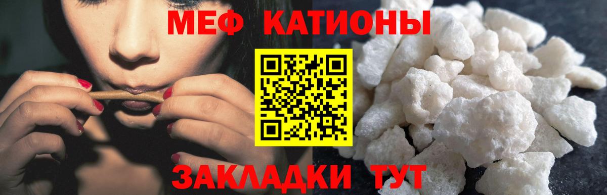 МЕФ 4 MMC  Вход с VPN  Вольск 