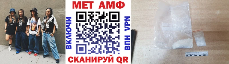 Первитин мет  Вольск 
