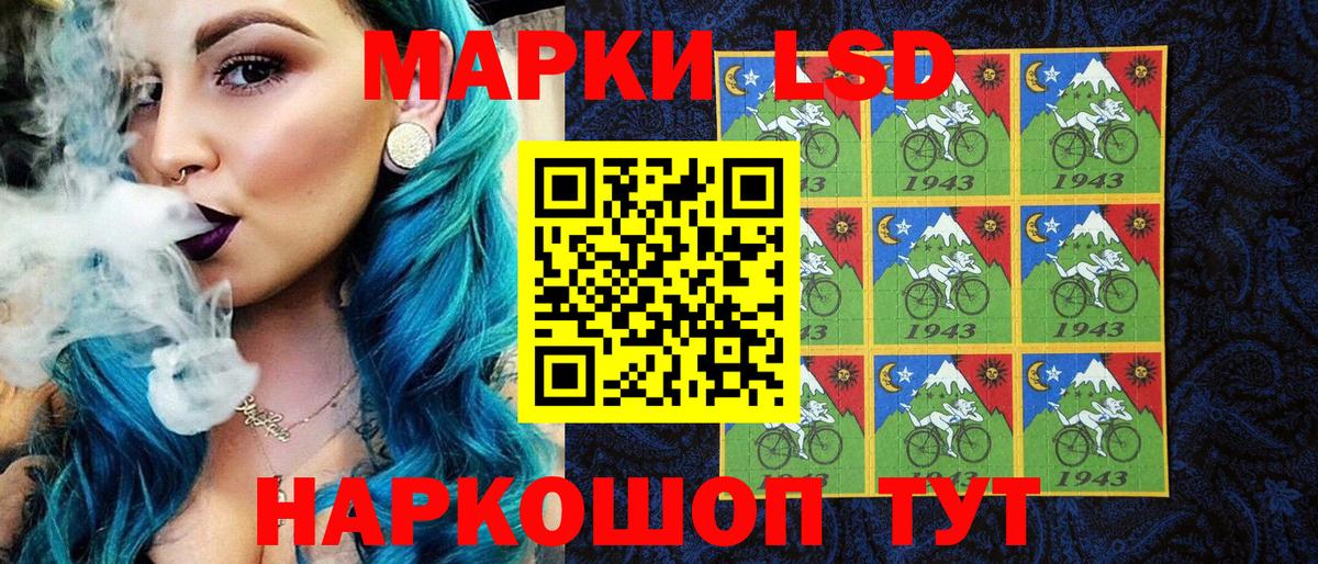 Марки N-bome 1,5мг  Вход с VPN  закладка  Марки N-bome 1,5мг  Вольск 