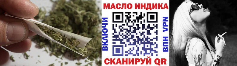 ТГК гашишное масло  Вольск 