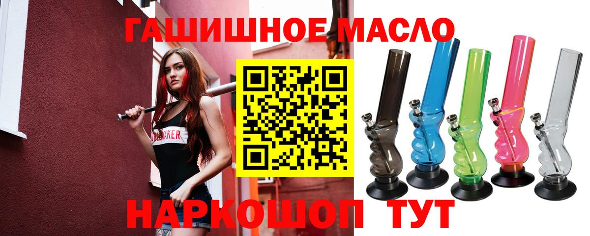 Дистиллят ТГК жижа Вольск
