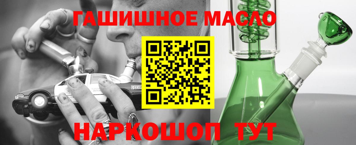 ЭКСТАЗИ  Гашиш  Вход с VPN  Alpha PVP СОЛЬ   Вольск  COCAIN  МЕФ  