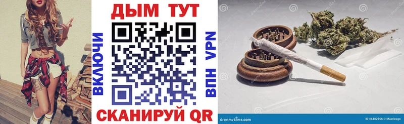 Канабис OG Kush купить закладку Вольск