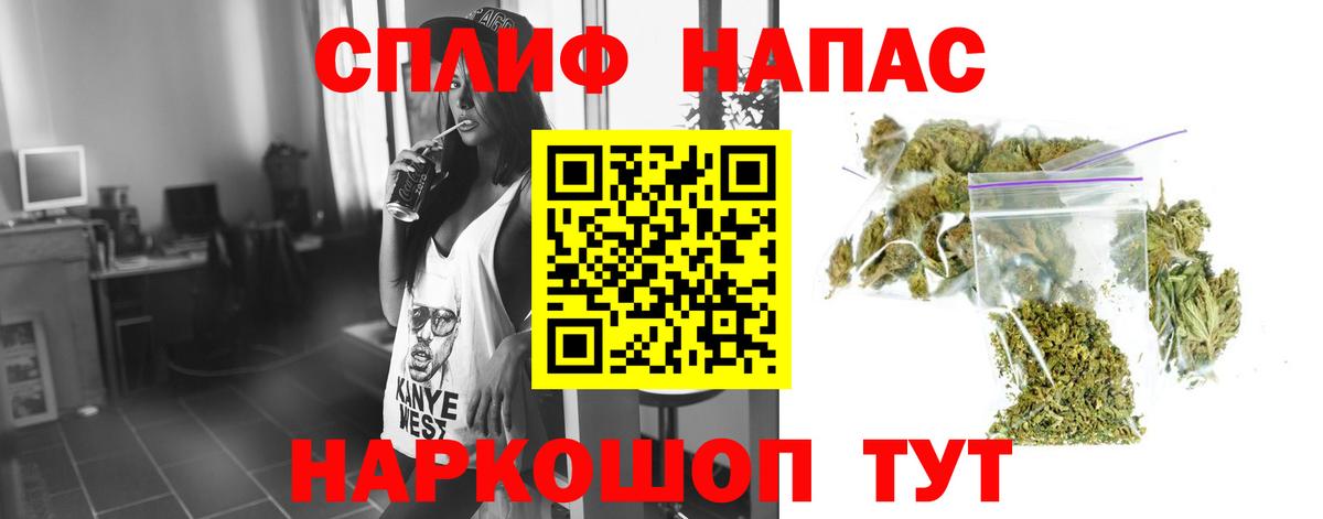 Бошки Шишки SATIVA & INDICA Вольск